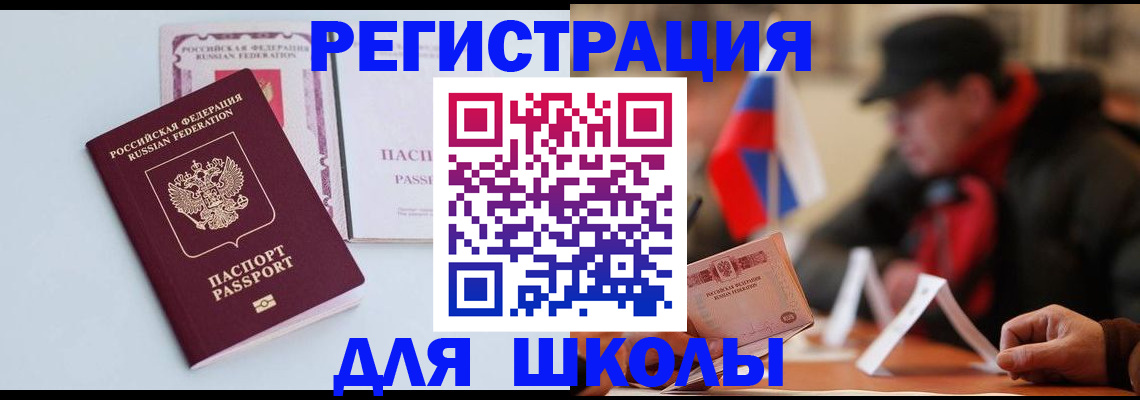 временная регистрация госуслуги в Находке