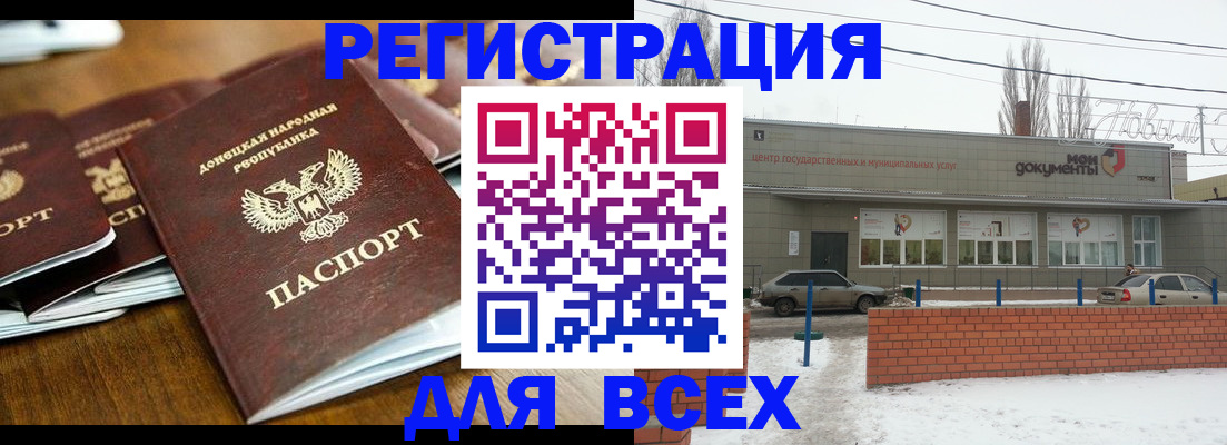 временная регистрация в квартире в Находке